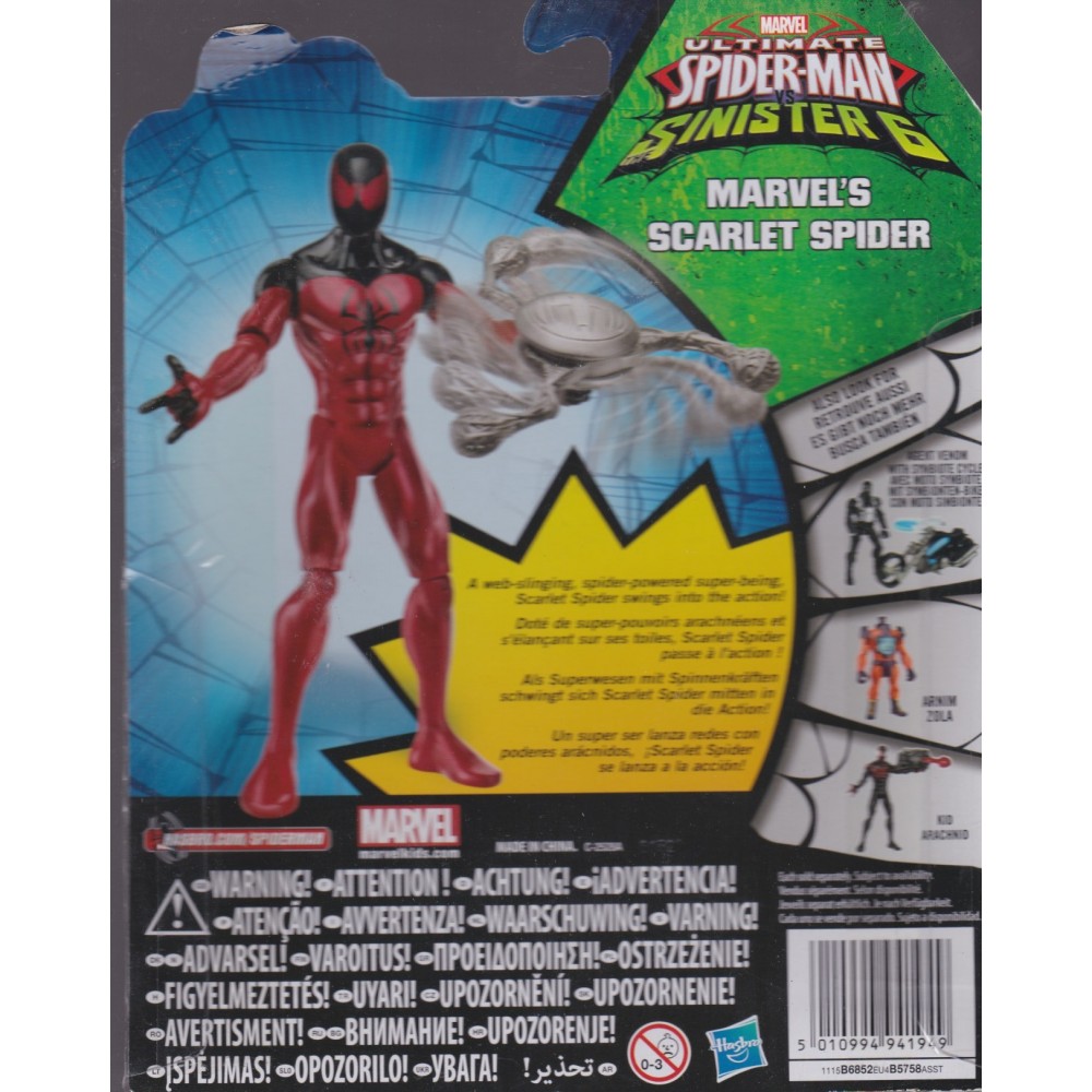 ULTIMATE SPIDER MAN THE SINISTER 6 ACTION FIGURE 6