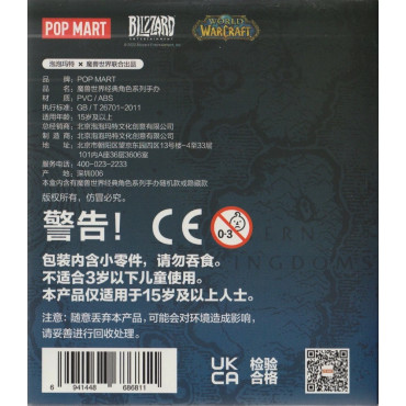 POP MART / BLIZZARD ENTERTAINMENT WORLD OF WARCRAFT FIGURE blind box COLLECTIBLE CHARACTER SERIE