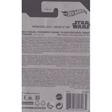 HOT WHEELS - STAR WARS  CHARACTER CAR PRINCESS LEIA  / QUICK N' SIK single vehicle package FKD64