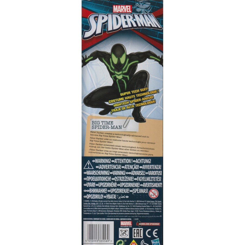 Hasbro - Spider-Man con Armatura, Action Figure 30cm Titan Hero, E73295L00