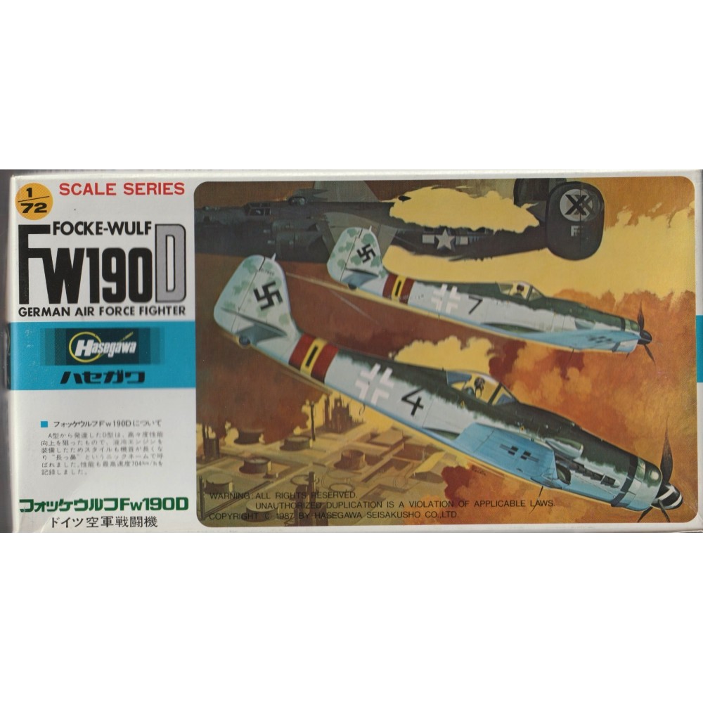 modellino in plastica HASEGAWA 51368 FOCKE WULF FW 190 D-9 JV44 PAPAGEI STAFFEL  scala 1: 72 nuovo in scatola  aperta