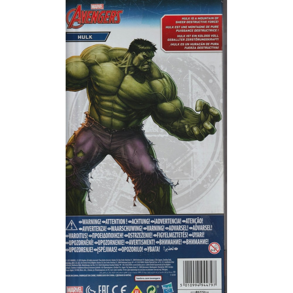 MARVEL - AVENGERS - FIGURINE - TITAN 30CM