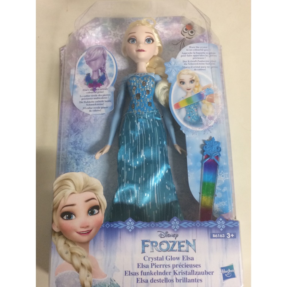 DISNEY PRINCESS  ELSA NORTHERN LIGHTS - FROZEN 12" doll  Hasbro B9201